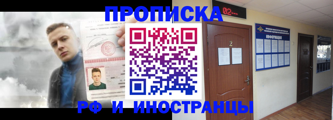 временная регистрация 2025 в Карпинске