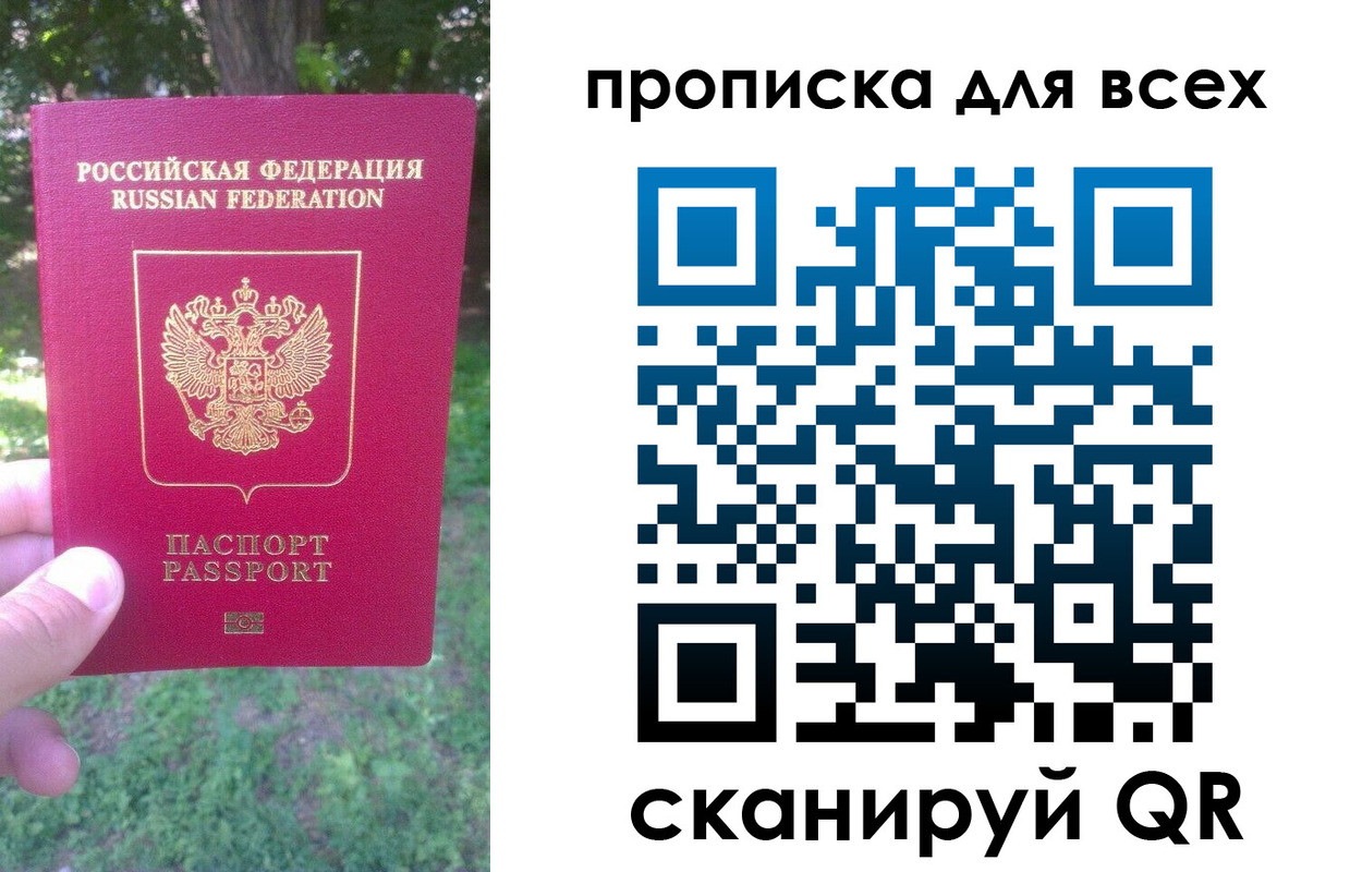 временная регистрация 2025 в Карпинске