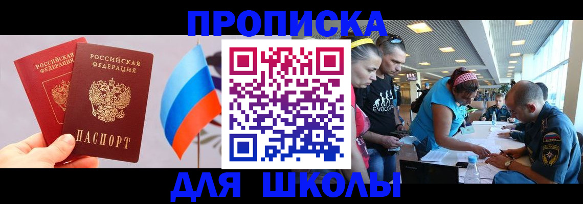 регистрация в Карпинске