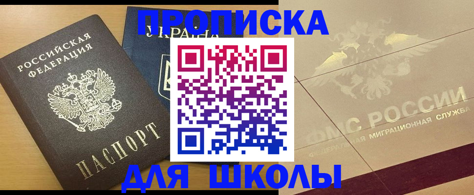 регистрация в Карпинске