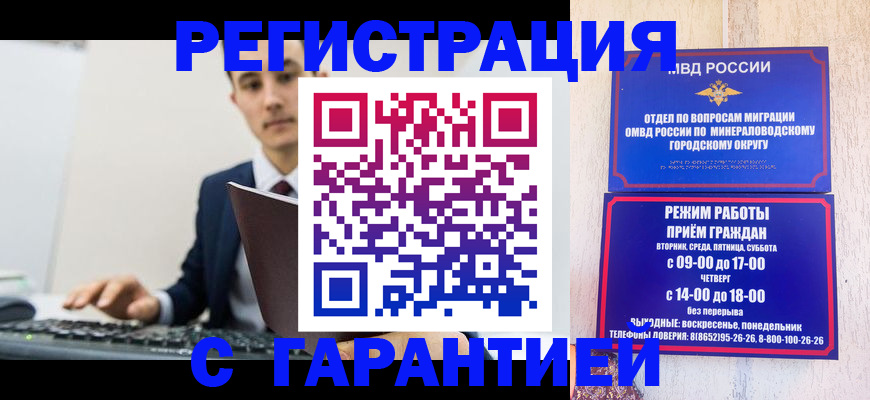 регистрация для дет. сада в Карпинске
