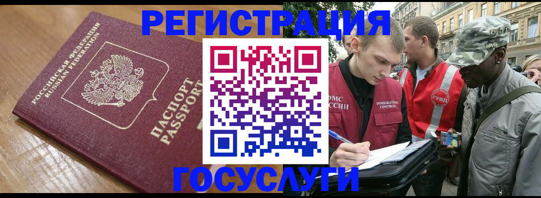 купить прописку в Карпинске