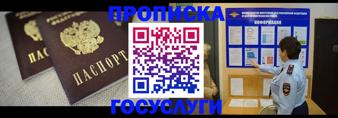 пропишу в квартире в Карпинске